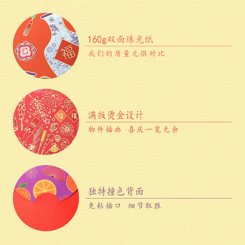 2024 Red Envelope Cartoon Cute Purple Pink Red Packet Wedding Mini Children Purple Red Envelope Order