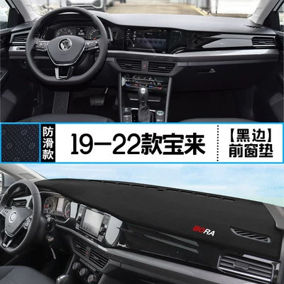 Decorative Accessories, Günəş əleyhinə siperlik - 19-22-bora-front-window-mat-with-black-edges