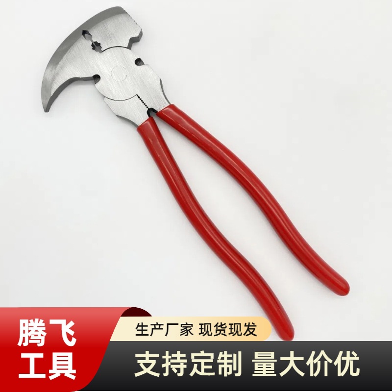 直销10.5寸圆头篱笆钳 优质重型多功能钢丝钳精选五金工具 大钳子