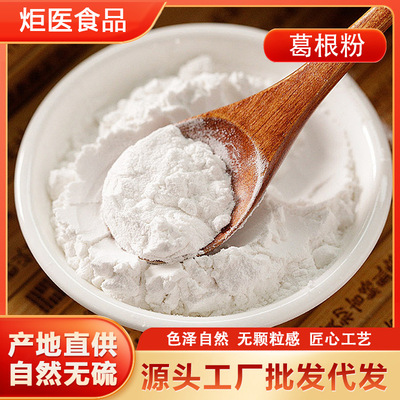 Порошок Zhiqingfang Sibao Yunnan Panax notoginseng порошок Gastrodia порошок Salvia miltiorrhiza порошок Changbai Mountain Американский порошок женьшеня Банки с порошком Dendrobium для доставки