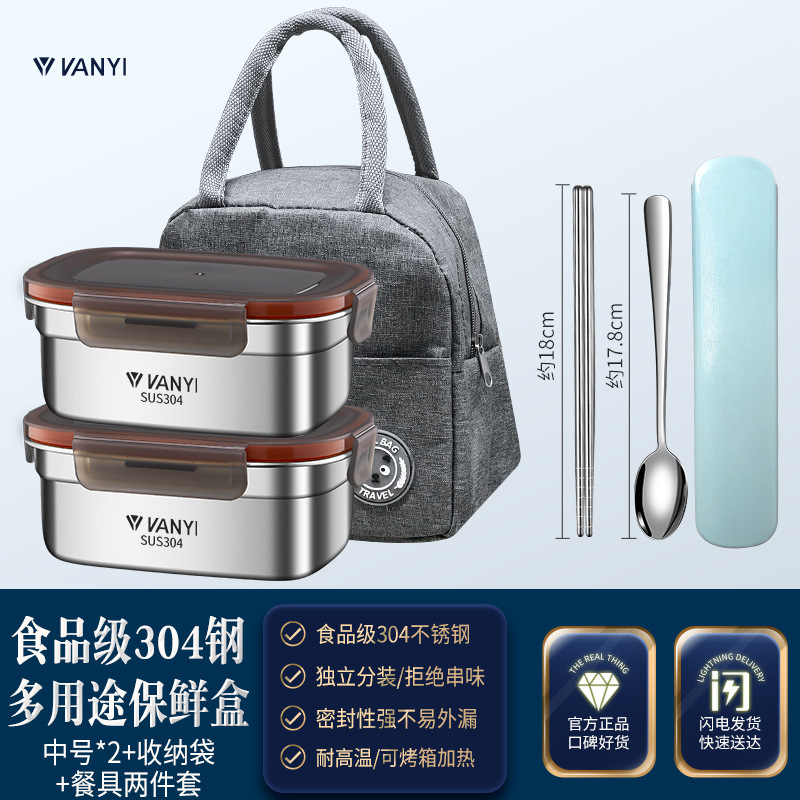 -Manga de acero inoxidable, caja de almacenamiento de refrigerador de grado alimenticio, caja de almuerzo, caja de almuerzo sellada de gran capacidad para el hogar