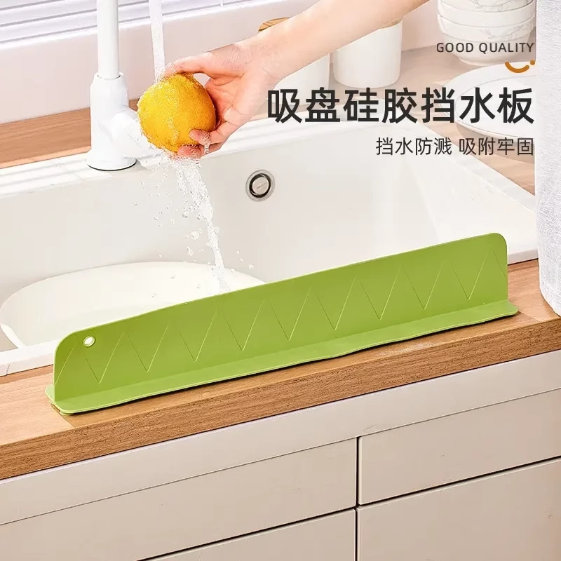 家用厨房水槽挡水板洗手盆硅胶吸附防水隔板新款挡水条防溅板M|undefined
