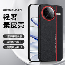 �m�üt��K80�֙C��pocof8ultra��Ƥk90promax��܊��f8pro���o��