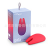 WE-VIBE VII CHORUS couple shared vibrator intelligent APP control Nova massage sex products