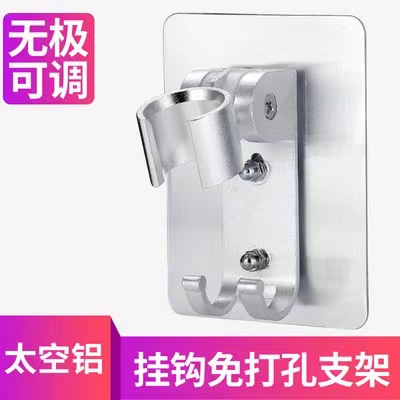 Manufacturer supplies punch-free shower base, shower accessories, shower bracket, hook, aluminum base, aluminum base, shower base