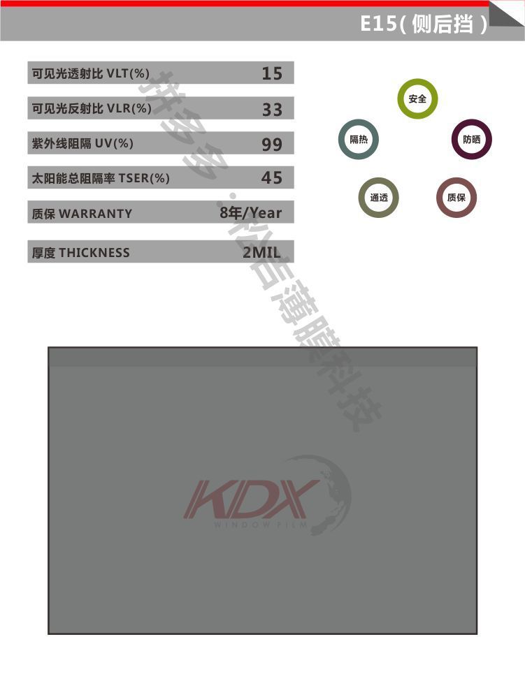 Kangdexin New Packaging Box Car Heat Insulation Solar Film Kangdexin Color Box Explosion-Proof Film Glass Film 30m Full Roll