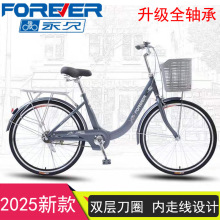 ��������܇Ůʽ24/26����ˌW��ȫ�S���p��Ȧ���p��͹�ͨ�چ�܇