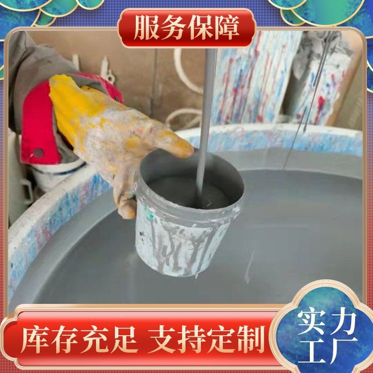 防腐环氧云铁中间漆用于化工设备钢结构中间层云铁漆防腐涂料厂家