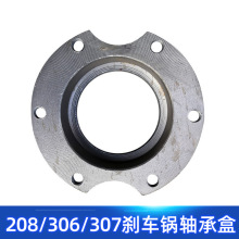 208 307 306v݆܇x܇P̶mx܇Ә