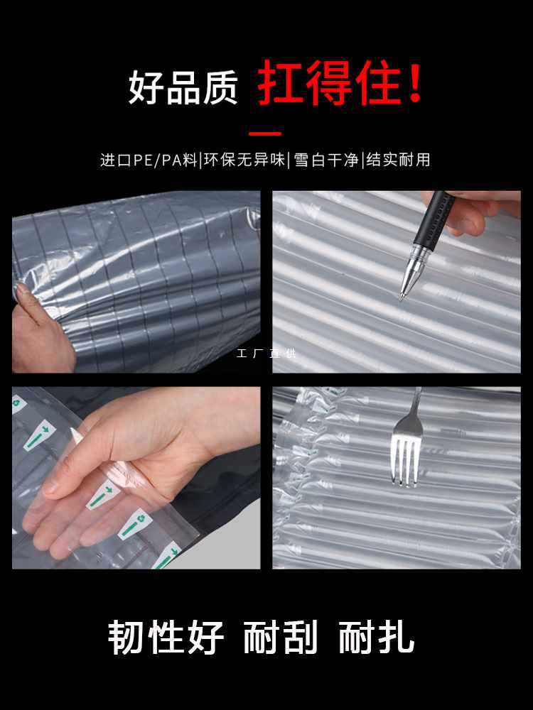 5IJO20柱43高10斤石榴箱气柱袋石榴防震袋石榴加厚气柱袋包装