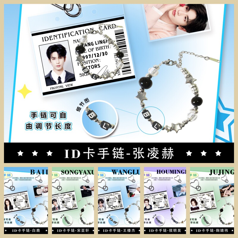 Hot-Selling Alloy Bead Bracelet with a Stylish Design, Unisex Lucky Bracelet, Id Card Bracelet, Celebrity Style, Freely Adjustable Hot-Selling Alloy Bead Bracelet with a Stylish Design, Unisex Lucky Bracelet, Id Card Bracelet, Celebrity Style, Freely Adjustable
