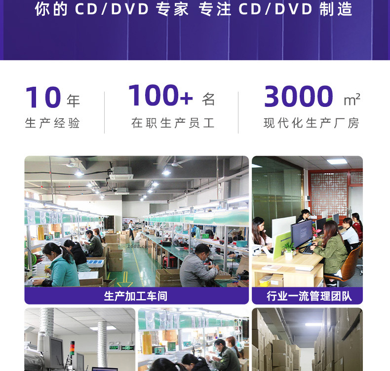 KC-808-CD详情页_16