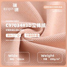 3D���w�q���� ��x���Ứ��P���pɫ���� �ﶬ���b˯�±�ů����