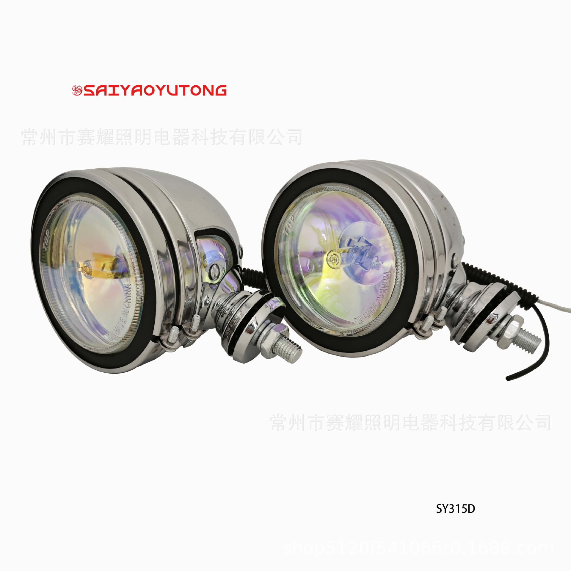 Modified Light, Motuoche Fog lamp - sy315d-c-colored-glass-12v
