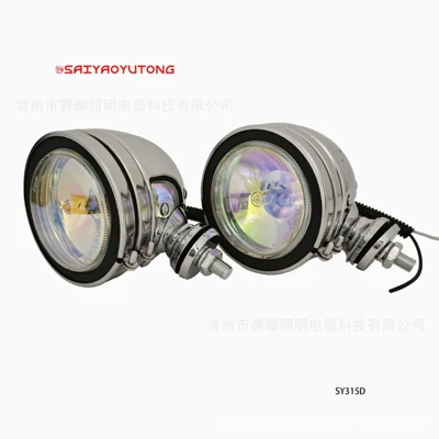 Fog Lights, Fog lamp - sy315d-c-colored-glass-12v