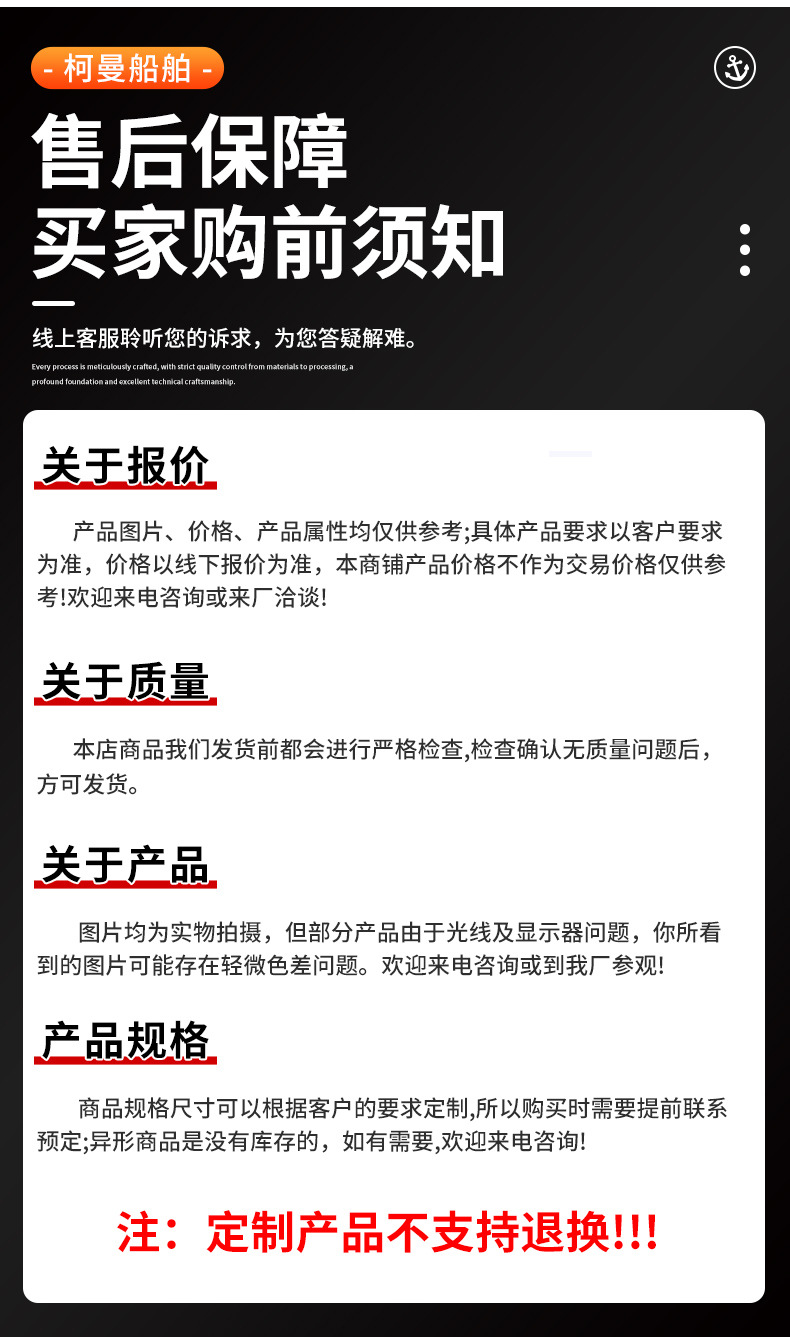 柯曼-详情---副本_11.jpg