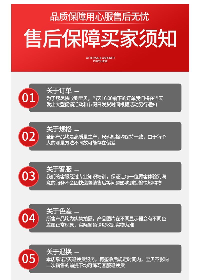详情页模板_08.jpg