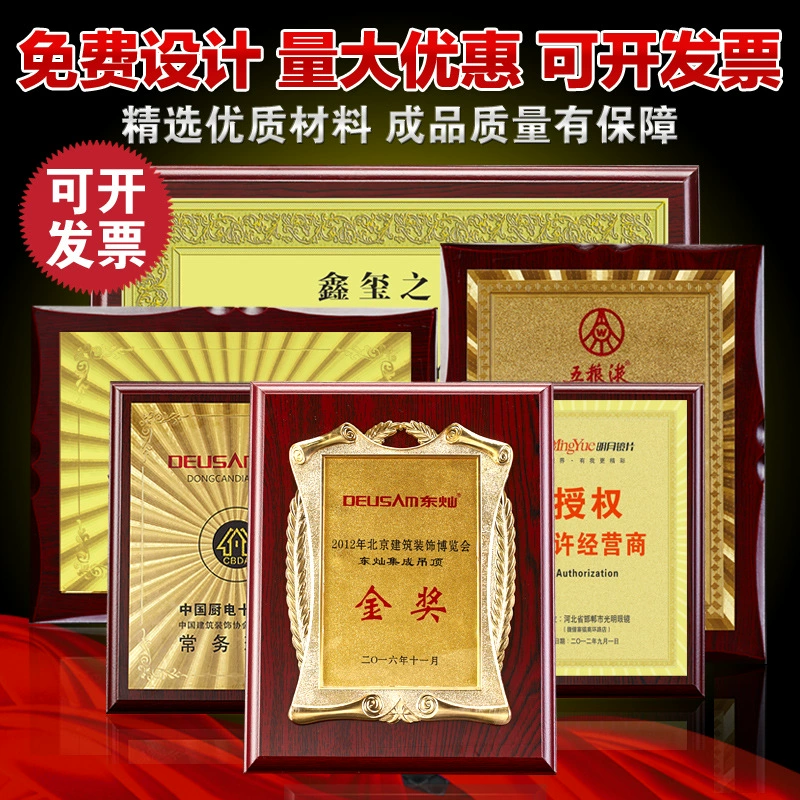 Изготовление медалей из коррозионно-стойкой нержавеющей стали и бронзы, деревянные подставки, авторизованные таблички, деревянные наградные таблички, фирменные сертификаты из массива дерева.