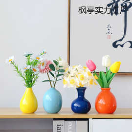 陶瓷迷你小花瓶摆件高级感桌面客厅玄关仿真插花干花装饰轻奢高档