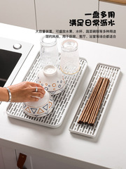 塑料瀝水托盤長方形家用放茶杯水杯水壺杯子汲水濾水接水盤