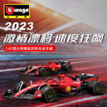 2023比美高1:43法拉利F1车模F23金属赛车玩具仿真合金模型车批发