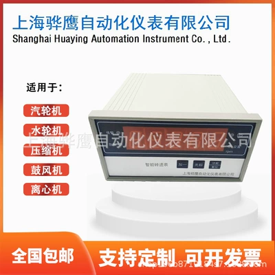 Tachometer, Manufacturer Wholesale, tachometer