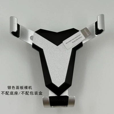2026 New Model Clip-On: Car phone holder - silver-panel-bare-metal-no-clips