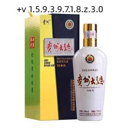Guizhou. Daqu 70S 53% Liquor Fragrance Type Liquor 500Ml*Original Brew Guizhou. Daqu 70S 53% Liquor Fragrance Type Liquor 500Ml*Original Brew