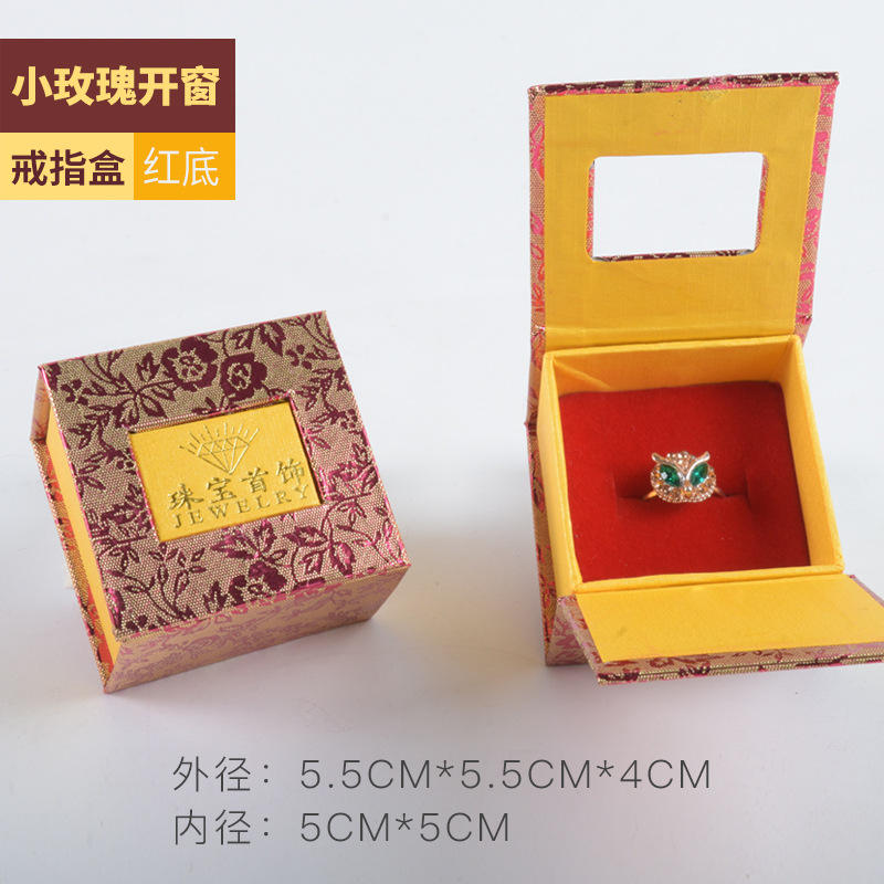 작은 장미 창 반지 (빨간 바닥)