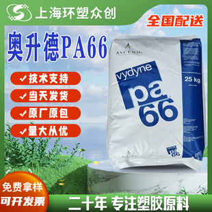 �F؛PA66 �����W����21SPCע�ܼ��ߏ��ȸ��g����ĥ������������֬