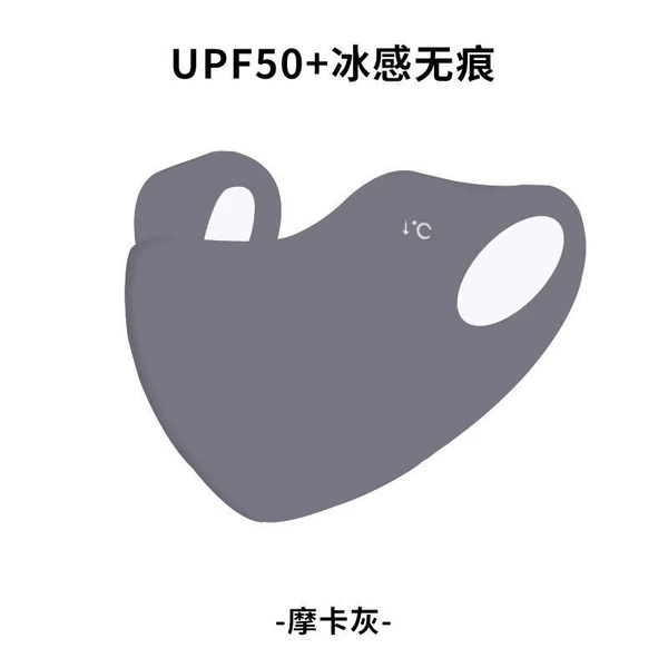 3D Stereo Traceless-Dark Gray