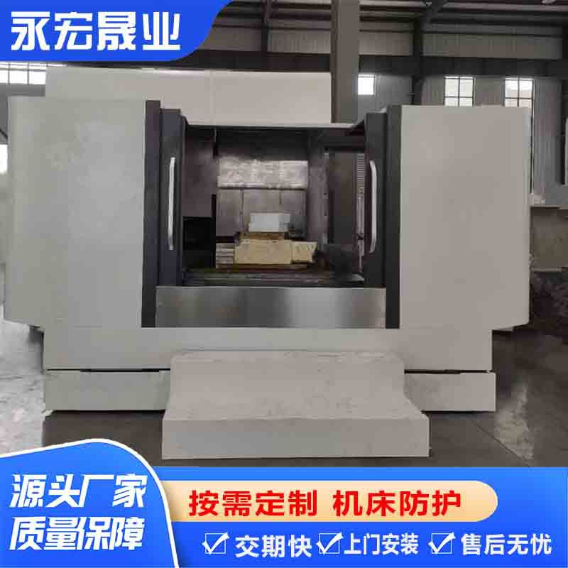 车床安全钣金外壳 机床钢板外防护罩  数控机床外防护