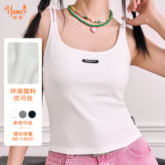 馭美辣妹帶胸墊背心6729外穿針織打底韓版內搭2024小吊帶女春夏新