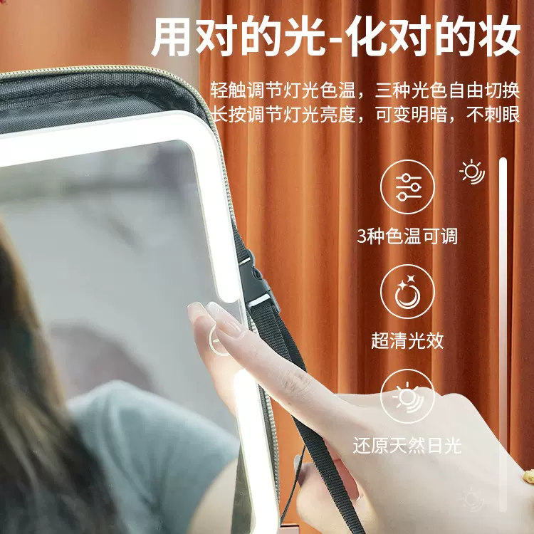 手提化妆包led化妆镜高颜值跨境手提收纳包大容量便携可拆卸化妆