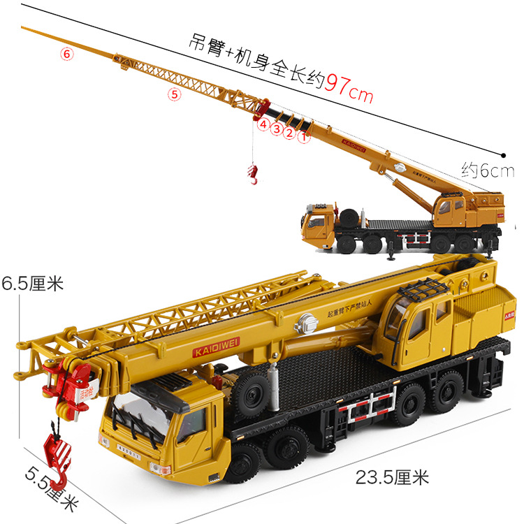Kaidiwei 1:55 simulación de aleación de grúa pesada grúa modelo de juguete de los niños decoración del coche entrega