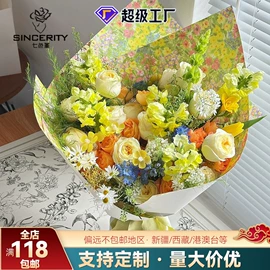 鲜花包装;鲜花花艺制品;其他礼品包装