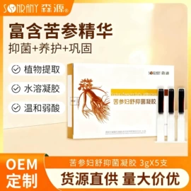 身体护理套装;足浴液;足部护理