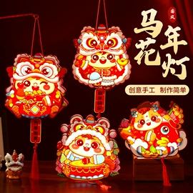 拼插类玩具;灯笼;其他益智玩具