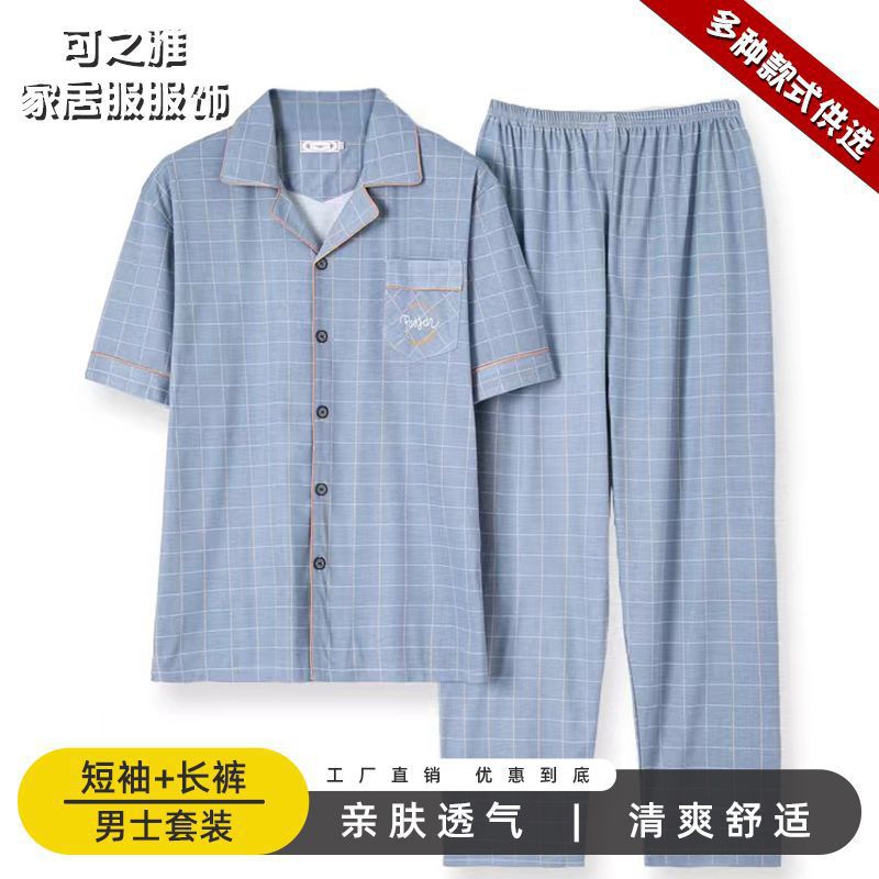 Pajamas de algodón para hombres, pantalones largos de manga corta, delgados de verano, grandes de media manga, set de ropa de verano para hombres