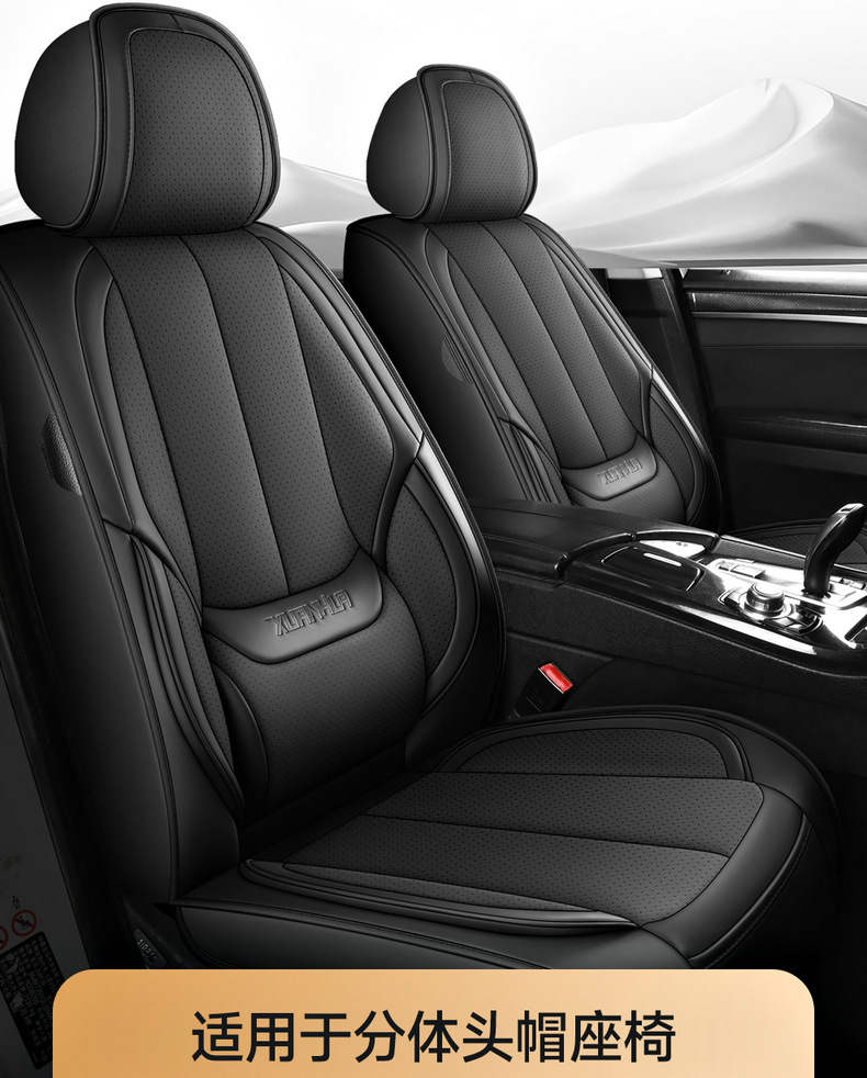 25 Years New Fixed Lumbar Support Full Leather Car Seat Cushion Four-Season Universal Seat Cover Dropshipping Source Factory Wholesale
