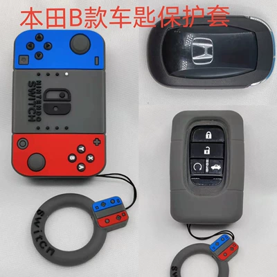 Toyota and other cute Lightning — Car key bag - suitable-for-honda-game-console-model-b-ring-grip