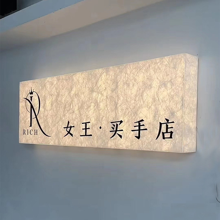 纸灯箱民宿茶馆纸灯门牌挂墙宣纸酒店发光门头灯箱制作