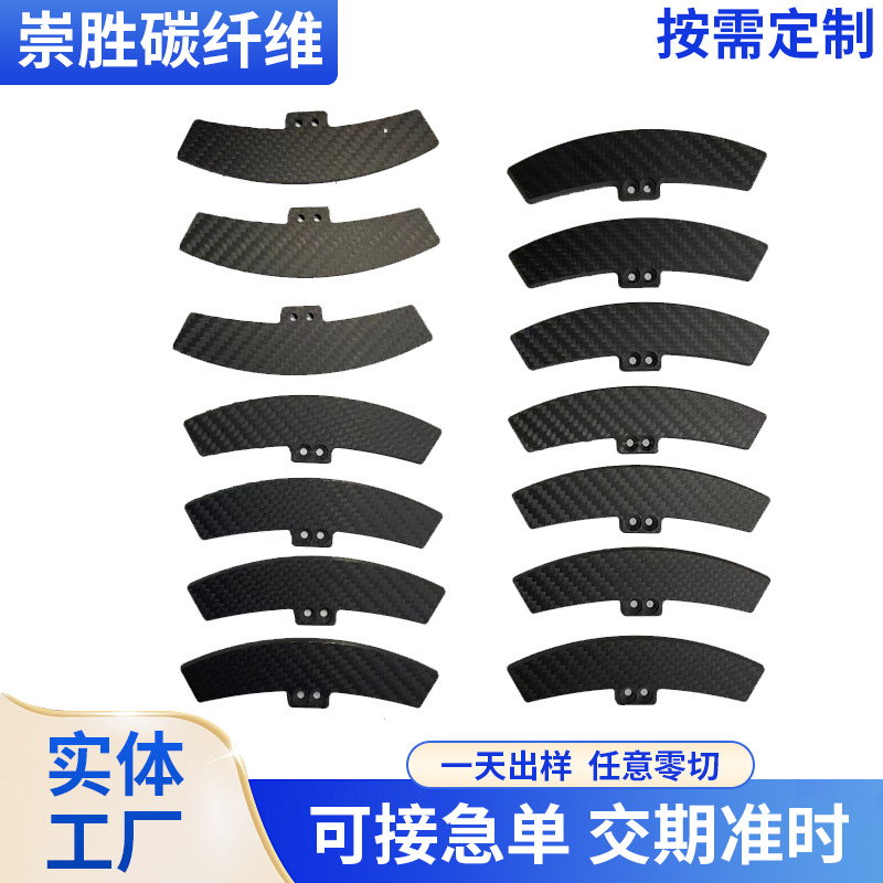 碳纤维板材斜纹平纹高硬度 各类规格碳纤制品厂家 碳纤维板材片材