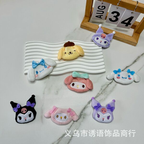 Sanrio