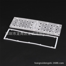 24珠5050灯珠合一透镜 太阳能路灯透镜高光效连体透镜