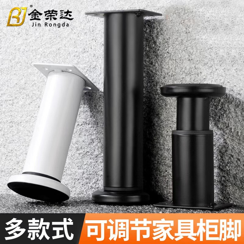 Thickened Adjustable Support Foot Furniture Sofa Foot Coffee Table Telescopic Cabinet Foot Bed Leg Table Leg TV Cabinet Support Foot