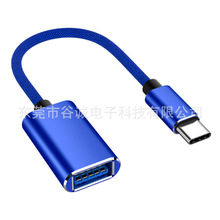 定制USB3.0 AF转TYPE-C CM数据线手机电脑A对C充电线 OTG转接线