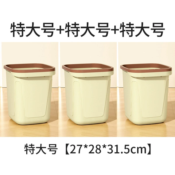 [奶油黄：23L/买一送二【特大号】（送同款2个）共3个桶]