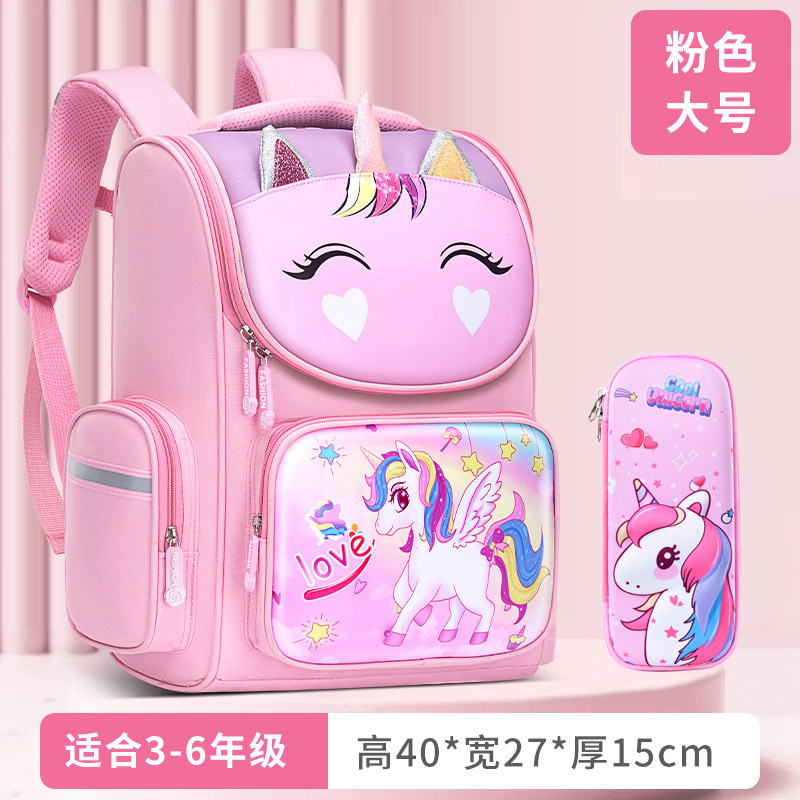 Nuevas mochilas escolares para niños, mochila de hombro unicornio para niños y niñas, 1 - 3 - 6 grados, bolsa espacial encantadora
