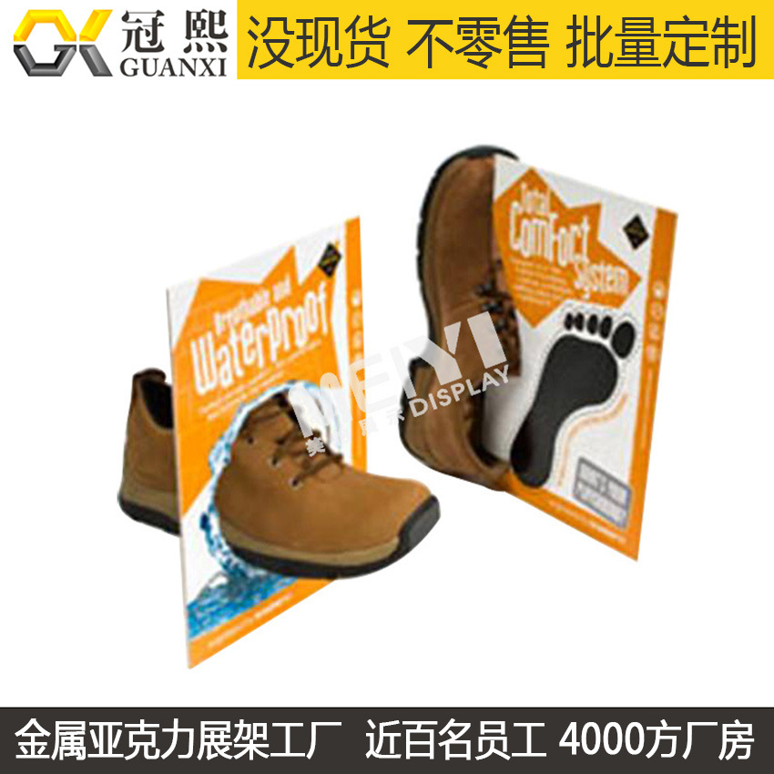 登山鞋展示架 跑步鞋陈列架 铁质喷涂组装式运动鞋促销货架加工